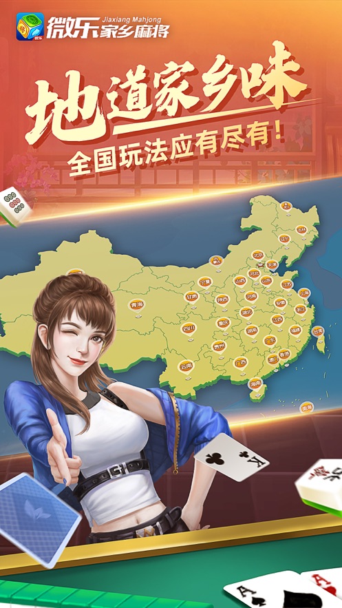 阳光岛牌乐汇麻将苹果版(阳光岛牌乐汇琼崖海南麻将)-第2张图片-太平洋在线下载