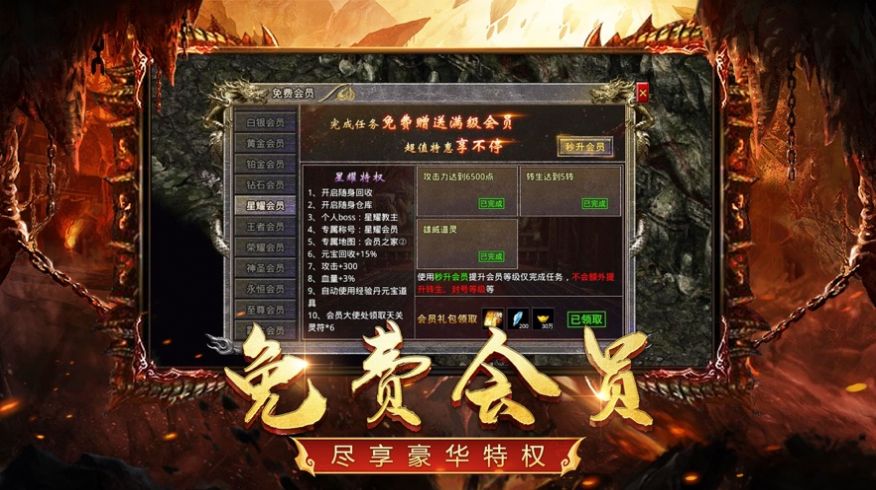 客户端170传奇(传奇176客户端电脑)