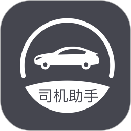 车e通安卓版(车e通手机版下载)