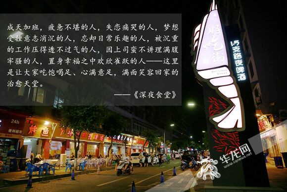 夜话客户端(oa系统手机客户端)-第2张图片-太平洋在线下载