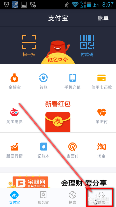 手机宝令客户端安卓版下载(手机宝令属于usb key吗)-第2张图片-太平洋在线下载