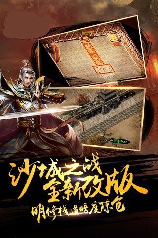 手机版传奇私服发布网的简单介绍