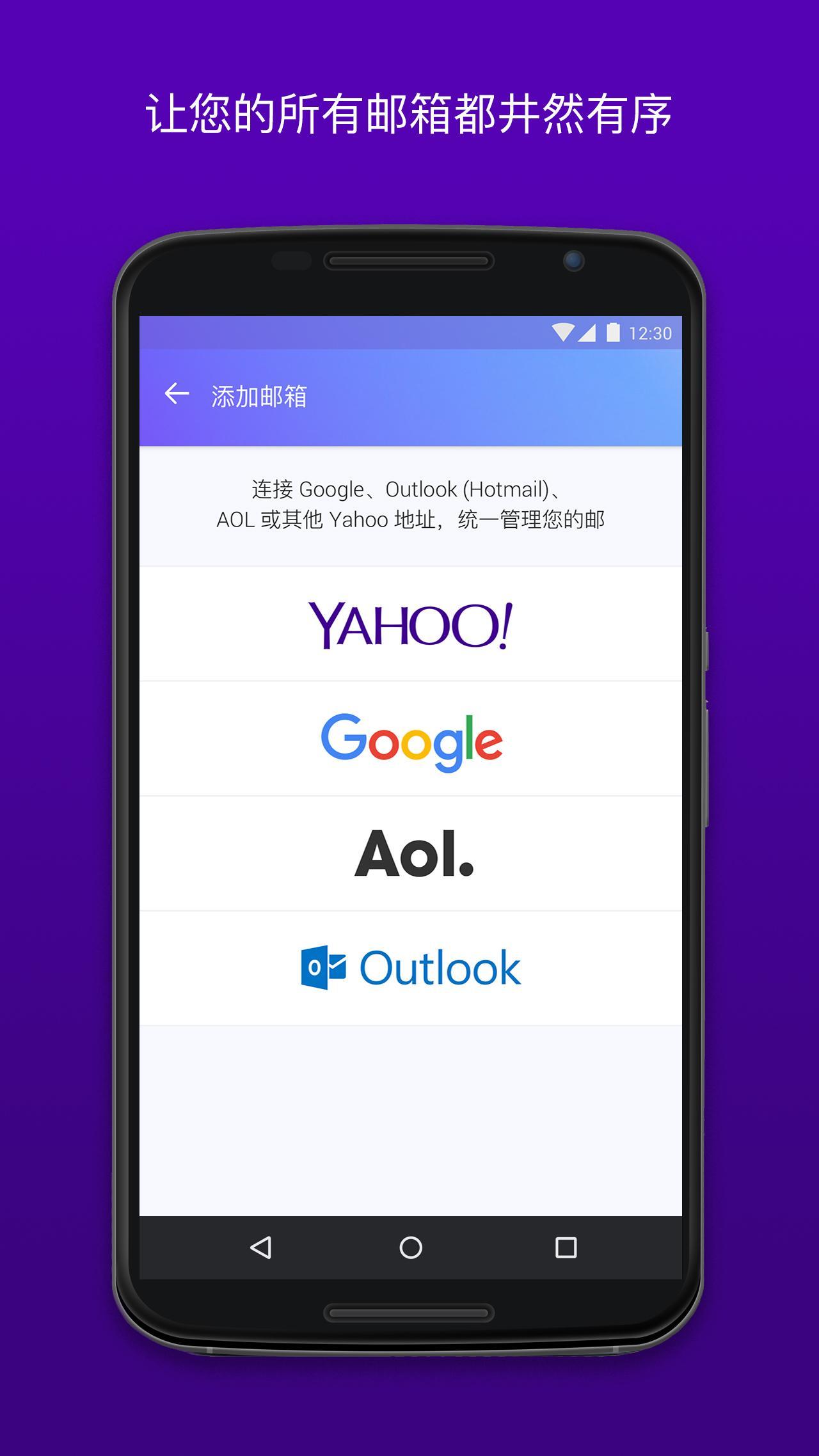 电子邮箱安卓版(电子邮箱下载安装 app)-第2张图片-太平洋在线下载
