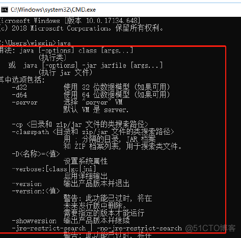 java8安装教程苹果版(java8安装教程)-第2张图片-太平洋在线下载