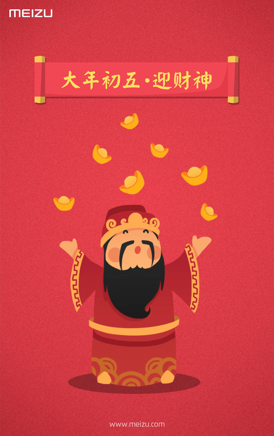 招财鞭炮安卓手机版(招财进宝鞭炮)-第2张图片-太平洋在线下载
