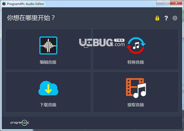 音频编辑器中文版安卓(音频编辑软件下载中文版)