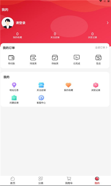 淘手机客户端(淘宝手机客户端是什么意思啊)-第2张图片-太平洋在线下载