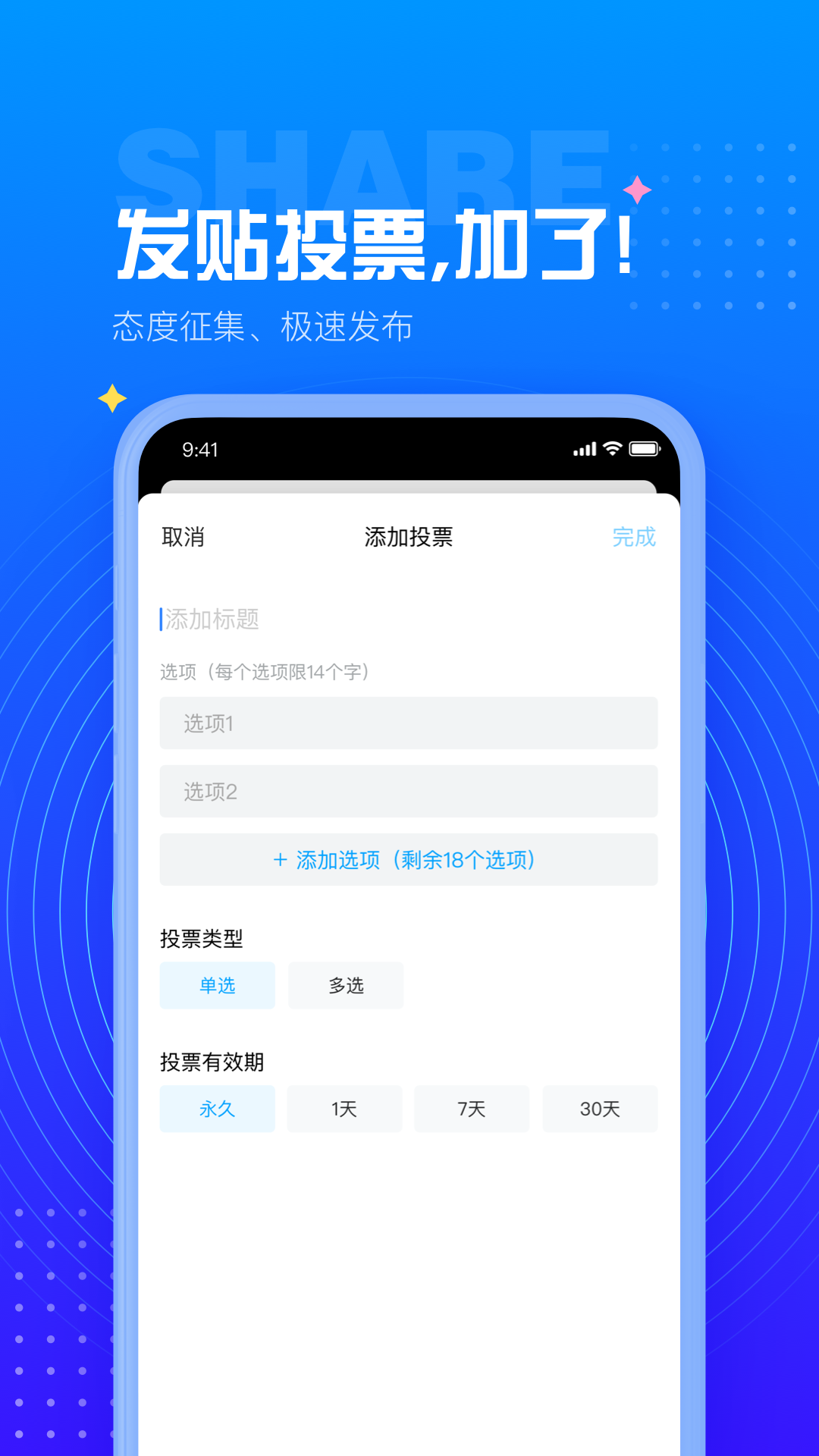 吧主客户端(吧主有什么用)-第1张图片-太平洋在线下载