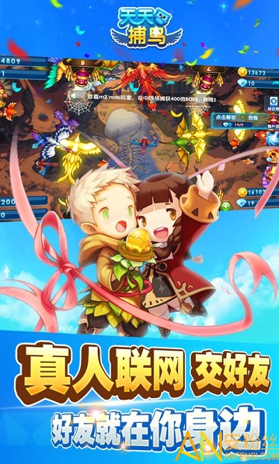 当鸟动漫官方下载苹果版(风车动漫下载安装官方下载苹果)-第2张图片-太平洋在线下载