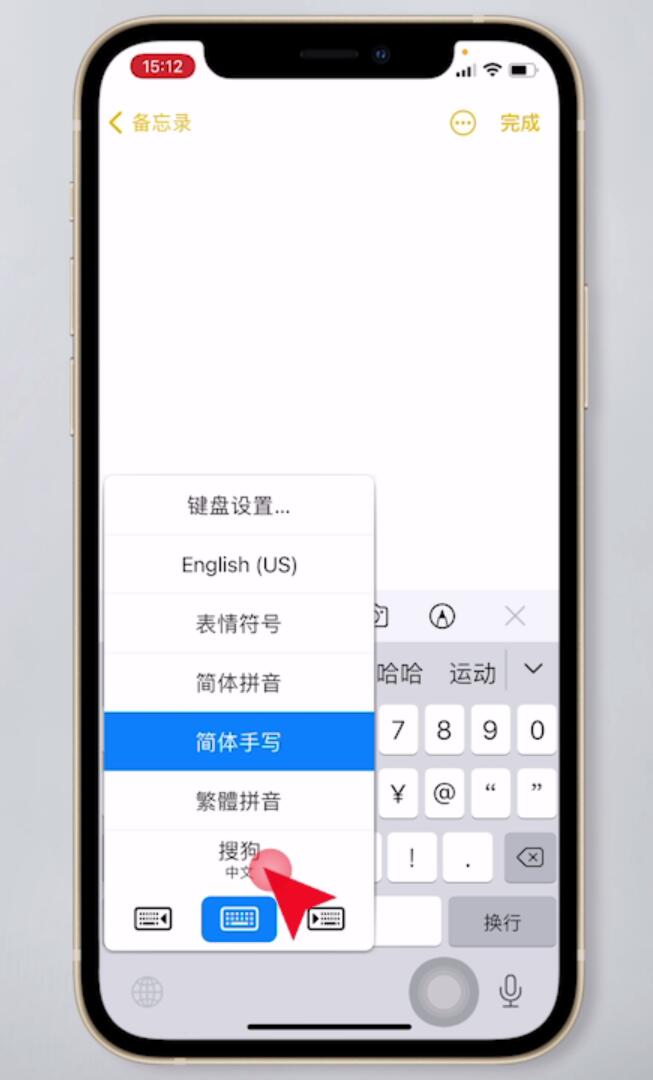 苹果手机怎么样打中文版(苹果手机怎么样打中文版微信)-第2张图片-太平洋在线下载