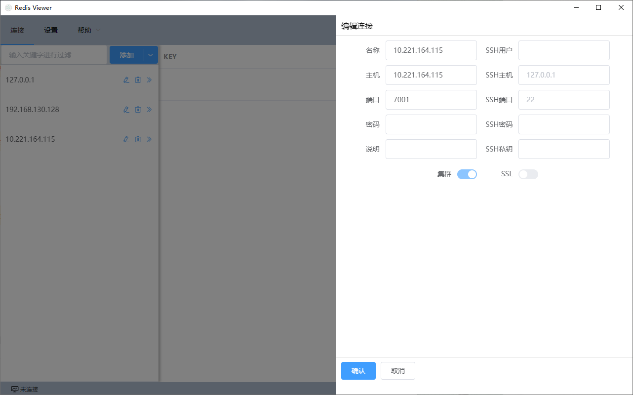 redis客户端界面(redis sentinel 客户端)