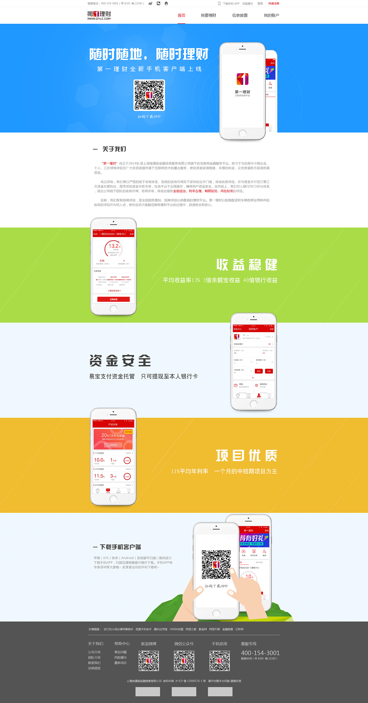 心心相印软件下载苹果版(下载心心相印交友)-第2张图片-太平洋在线下载