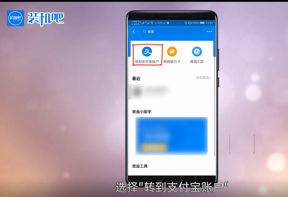 客户端支付宝吗(登录支付宝客户端)-第2张图片-太平洋在线下载