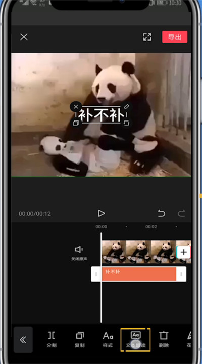 旧版本剪映苹果版(旧版的剪映下载)-第2张图片-太平洋在线下载