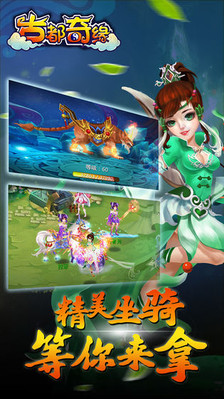 梦幻传说安卓版(莉莉传说安卓版下载)