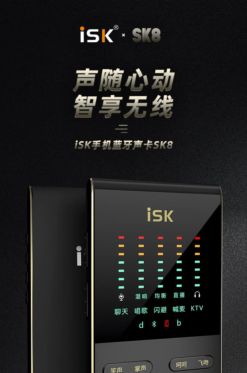 唱歌声卡软件手机版(手机唱歌声卡app)-第2张图片-太平洋在线下载