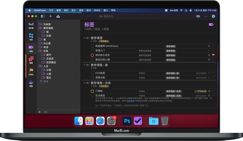 苹果三重镇中文破解版下载(苹果三重镇中文破解版下载安装)-第2张图片-太平洋在线下载