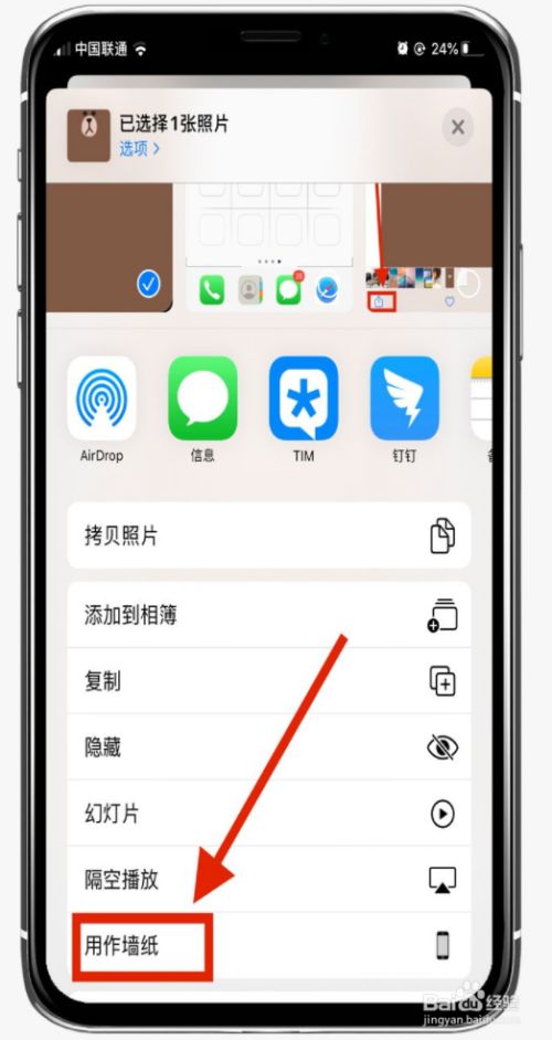 苹果7日版怎么设置照相(iphone 7照相机设置)