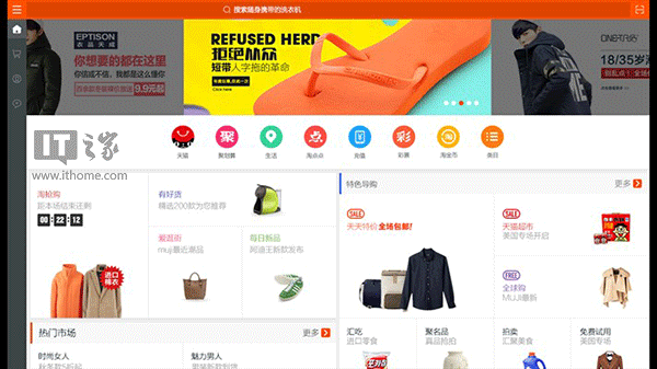 淘宝商家客户端(淘宝商家客户端客服电话)-第2张图片-太平洋在线下载