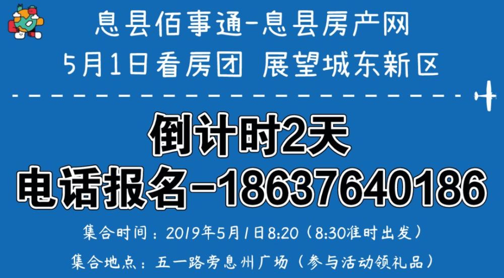 息县客户端(息县官网)-第2张图片-太平洋在线下载