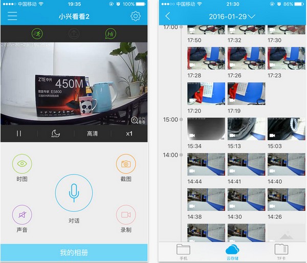 智能添加客户端(智能添加客户端在哪里)-第2张图片-太平洋在线下载