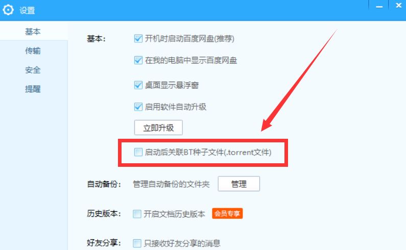 凌母安卓手机版网盘(推母十大排行)
