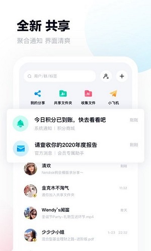 凌母安卓手机版网盘(推母十大排行)-第2张图片-太平洋在线下载