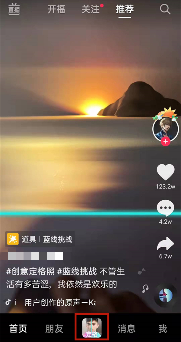 抖音自动刷视频神器苹果版(苹果手机如何自动刷抖音视频)-第2张图片-太平洋在线下载