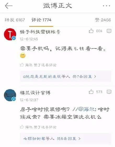 关于大桥未久手机版播放的信息-第2张图片-太平洋在线下载