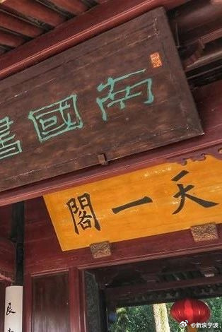 藏书阁安卓版(藏书阁安卓版官网)-第2张图片-太平洋在线下载