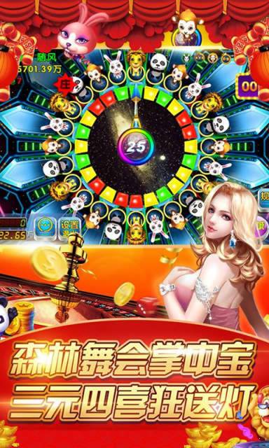 宁波游戏大厅手机版下载安装(宁波游戏大厅app官网)-第2张图片-太平洋在线下载