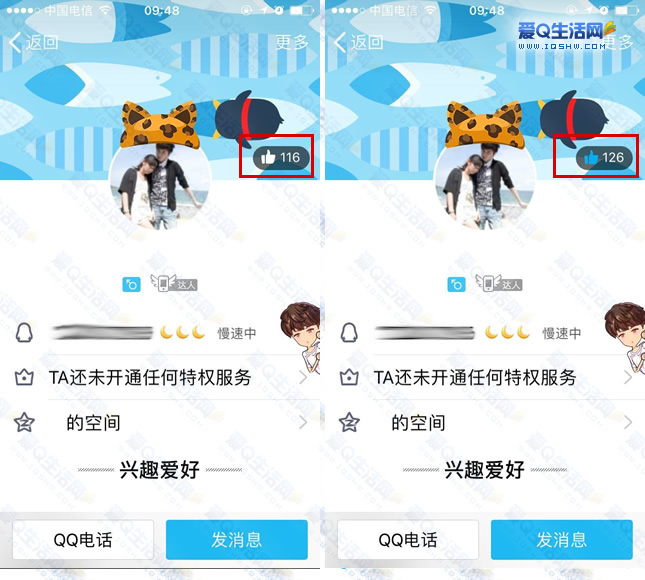 优爱名片赞软件手机版(优爱网络)-第2张图片-太平洋在线下载