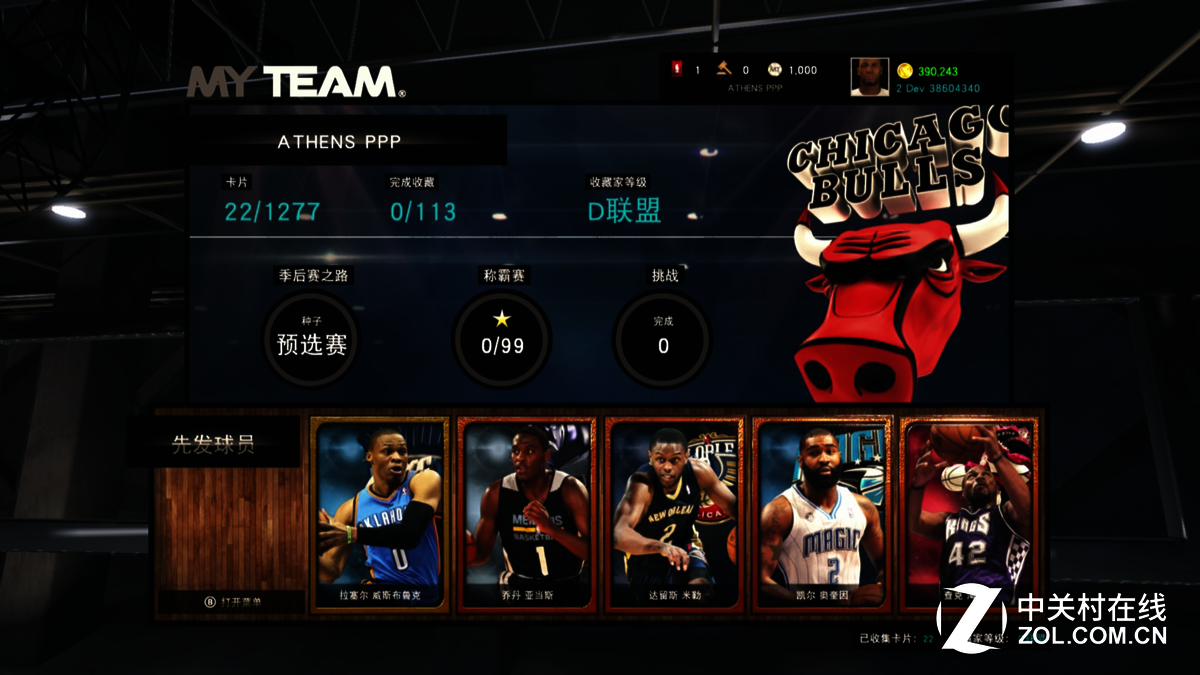 nba2k15安卓版中文补丁(nba2k15汉化版安卓下载)-第2张图片-太平洋在线下载