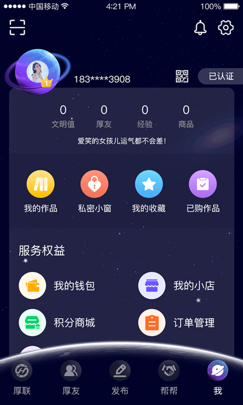 手机版软件(下载mt4手机版软件)-第2张图片-太平洋在线下载