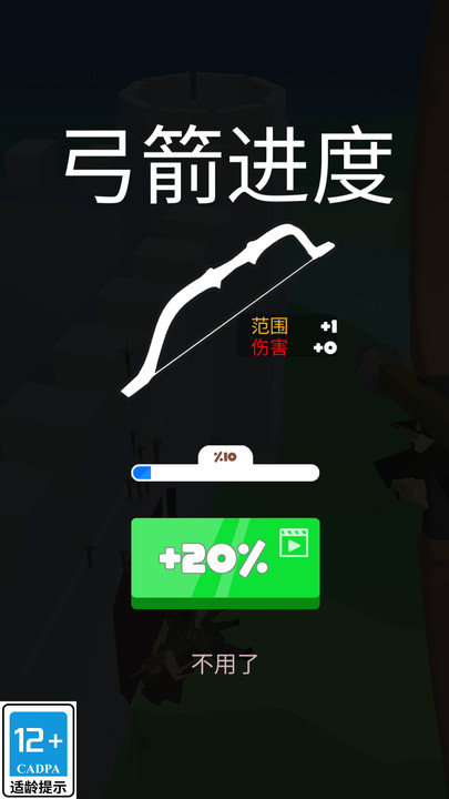 无限金币钻石版捕鱼苹果版(无限金币无限钻石版捕鱼)-第2张图片-太平洋在线下载