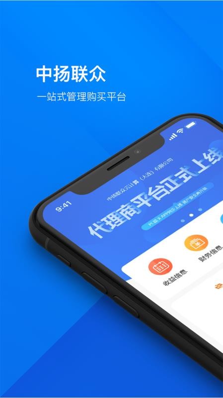 手机版联众(手机版联众世界下载)-第2张图片-太平洋在线下载