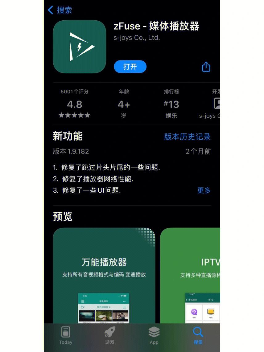安卓版加速播放器(手机加速播放器安卓版)-第2张图片-太平洋在线下载