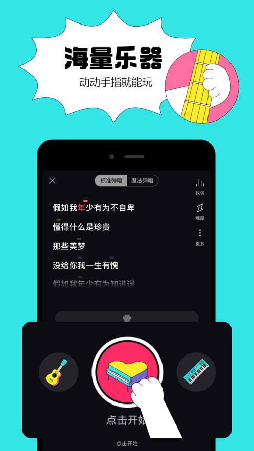 踹飞大胡子免费版苹果(踹飞大胡子破解版)-第2张图片-太平洋在线下载