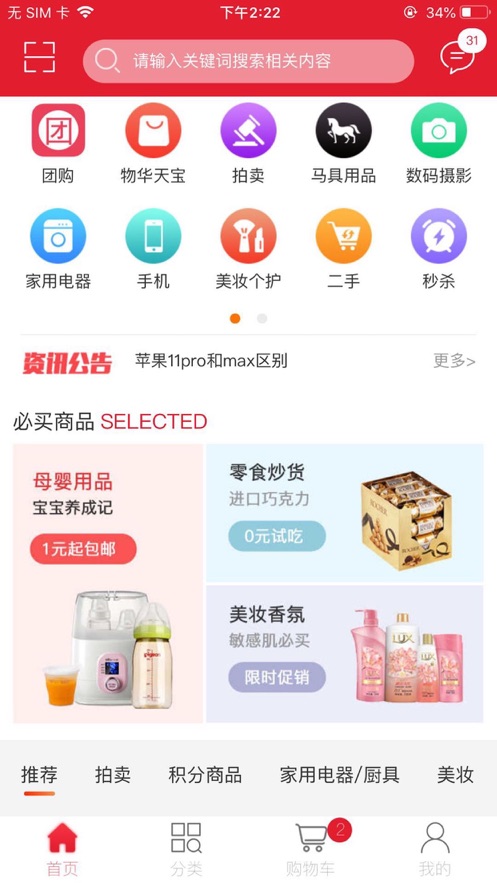 百乐彩客户端手机版(乐彩官方手机app下载)-第1张图片-太平洋在线下载