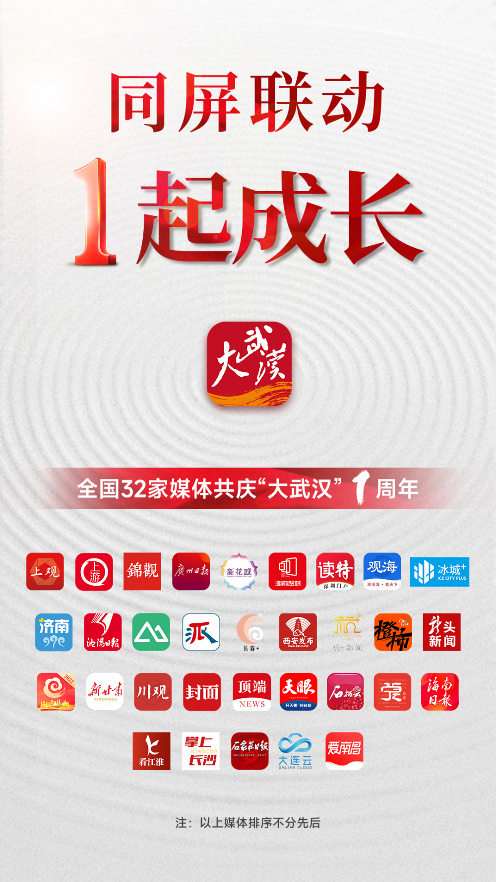 客户端开屏(客户端启动)-第2张图片-太平洋在线下载