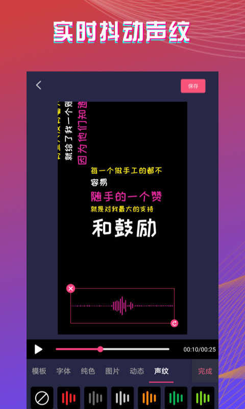 爱字幕免费版苹果下载地址(爱字幕app怎么使用)-第2张图片-太平洋在线下载