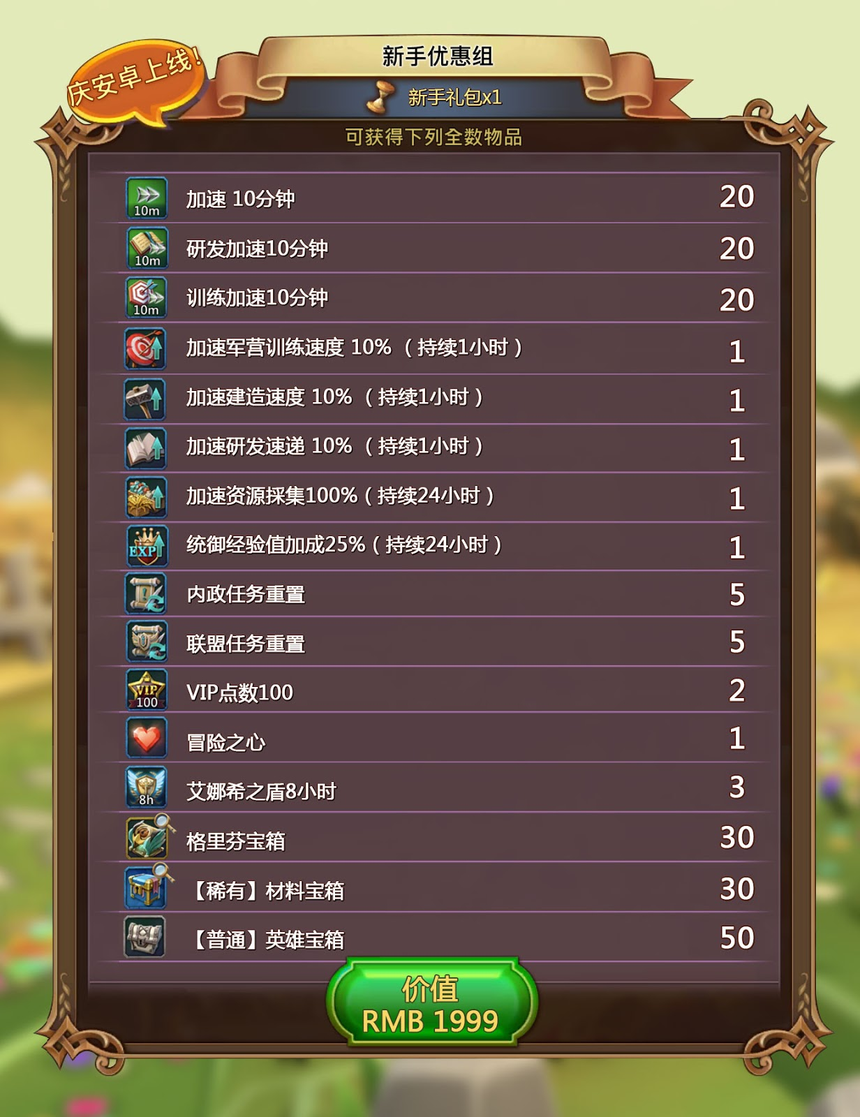 最强游戏手机版(最强的游戏手机排行)-第2张图片-太平洋在线下载