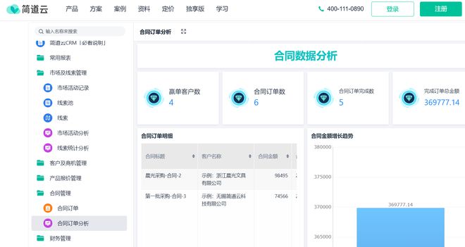 德邦oa工资手机版(德邦员工工资查询平台)-第2张图片-太平洋在线下载