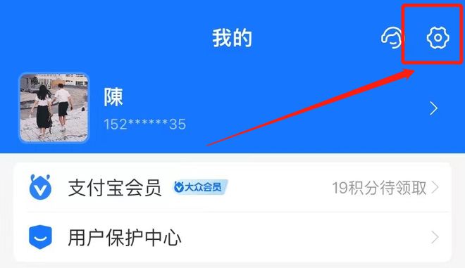 网易支付客户端(网易支付平台是干什么的)-第2张图片-太平洋在线下载