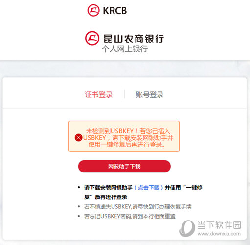 昆山客户端(昆山本地app)-第2张图片-太平洋在线下载
