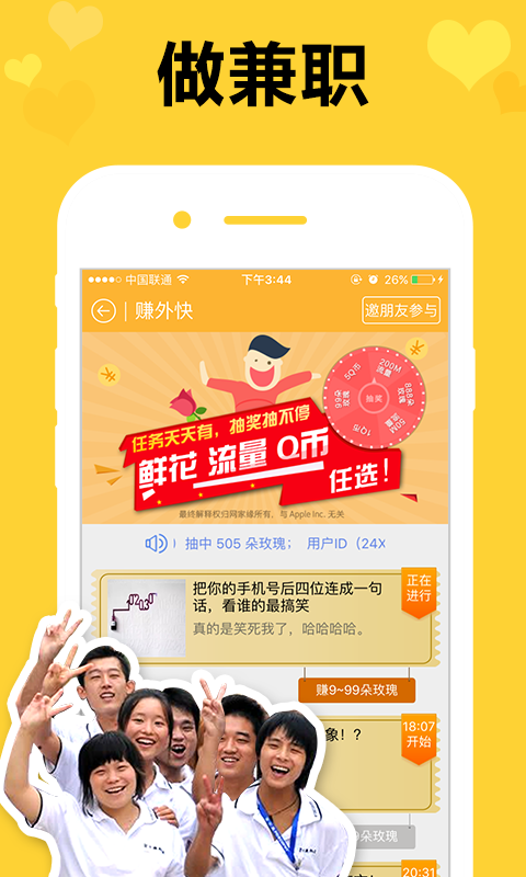 觅安卓版(下载觅寻好用吗)-第2张图片-太平洋在线下载