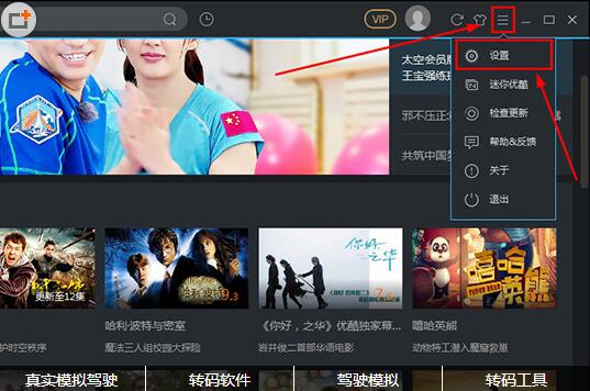 优酷客户端注册表(优酷注册用户)-第2张图片-太平洋在线下载