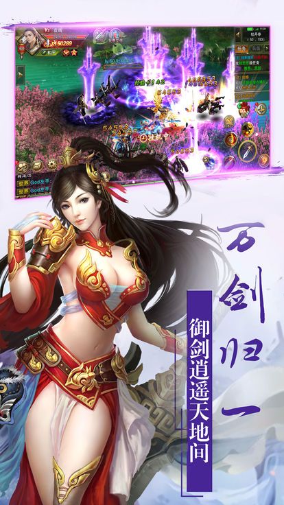 九州客户端(九州online)-第2张图片-太平洋在线下载