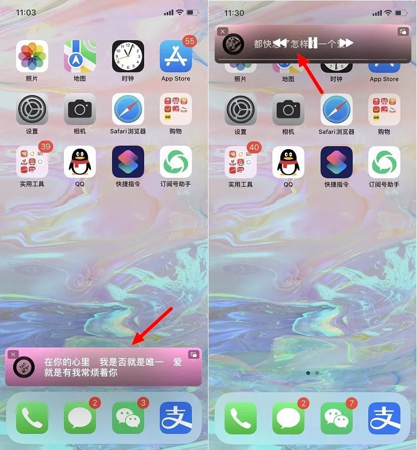微信桌面客户端(微信桌面客户端怎么设置)-第2张图片-太平洋在线下载
