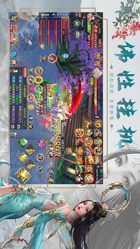 3d修仙客户端游戏(大型3d修仙游戏)-第2张图片-太平洋在线下载